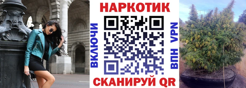 Магазин наркотиков Фурманов КОКАИН  АМФ  Гашиш  СОЛЬ  Бошки Шишки  Меф 