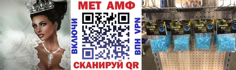 Амфетамин VHQ  ссылка на мегу вход  Фурманов 