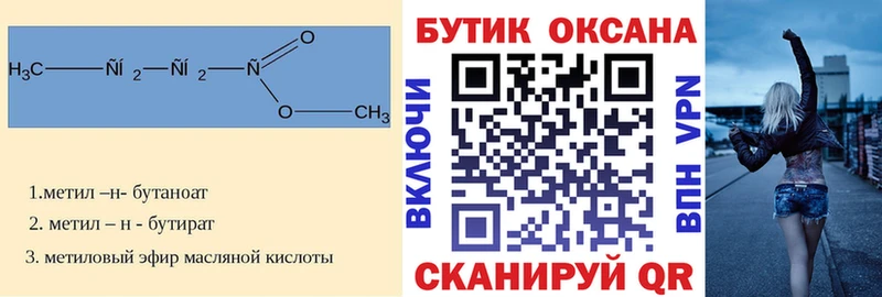 мега зеркало  Фурманов  даркнет телеграм  БУТИРАТ GHB 