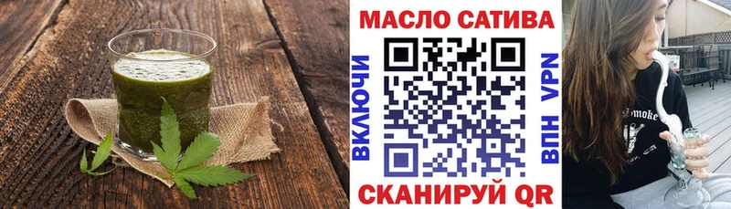 нарко площадка какой сайт  Фурманов  Печенье с ТГК конопля 