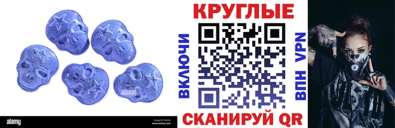 Ecstasy ешки  купить  цена  Фурманов 