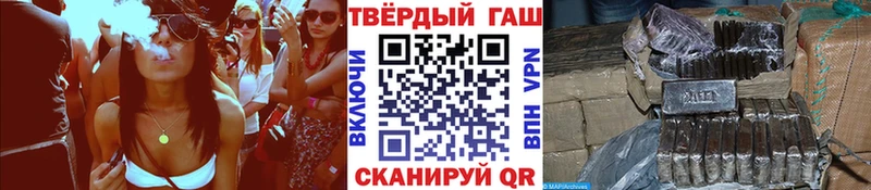 ГАШИШ hashish  Фурманов 