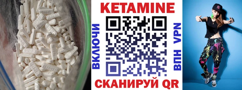 где можно купить наркотик  Фурманов  Кетамин VHQ 