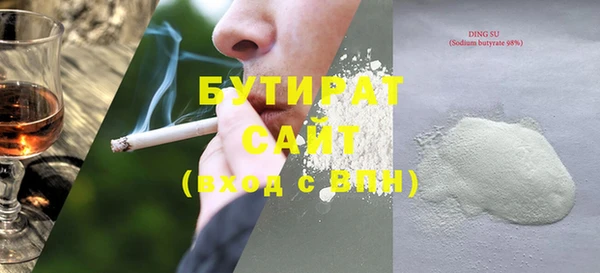 бутик Белокуриха