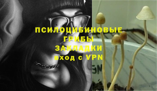 бутик Белокуриха