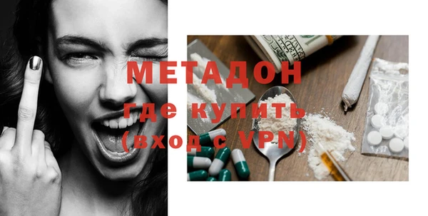 бутик Белокуриха