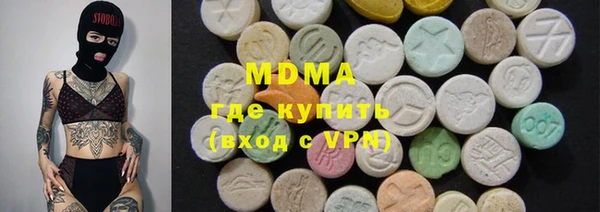 бутик Белокуриха