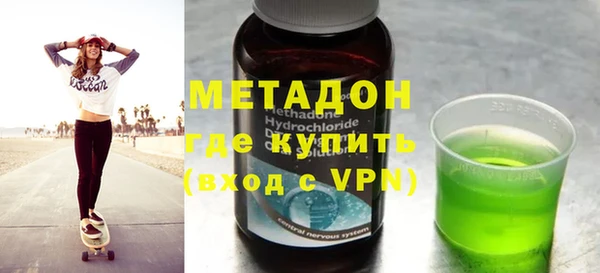 бутик Белокуриха