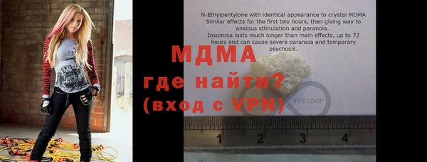 бутик Белокуриха