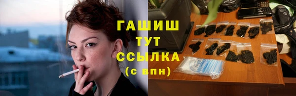 бутик Белокуриха