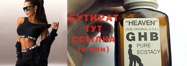 гидропоника Белоозёрский
