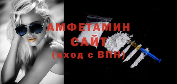 бутик Белокуриха