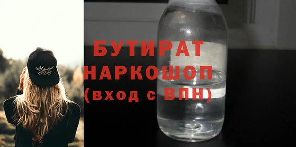 гидропоника Белоозёрский