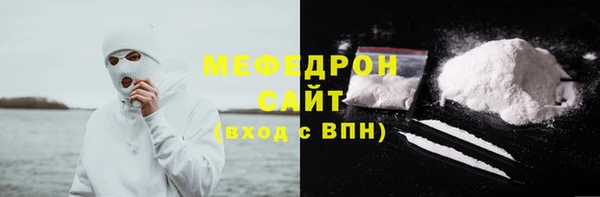 бутик Белокуриха