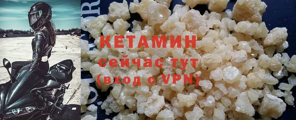 бутик Белокуриха