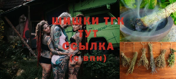 бутик Белокуриха