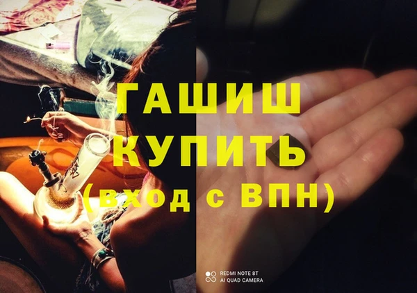 бутик Белокуриха