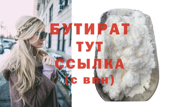 индика Беломорск