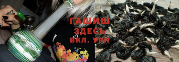 бутик Белокуриха