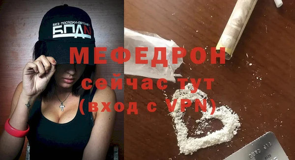 бутик Белокуриха