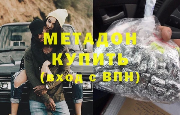 бутик Белокуриха