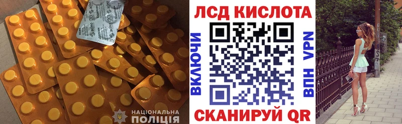 гидра ССЫЛКА  Фурманов  Лсд 25 экстази кислота 