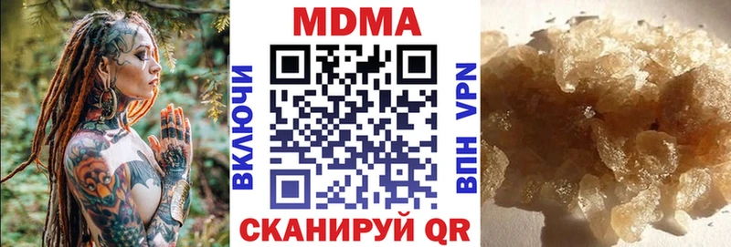 купить   Фурманов  МДМА crystal 