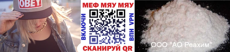 сколько стоит  Фурманов  гидра ссылка  МЯУ-МЯУ мука 
