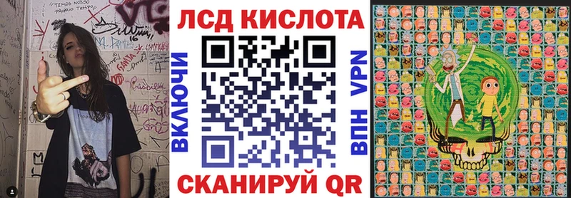 закладка  Фурманов  Наркотические марки 1,5мг 