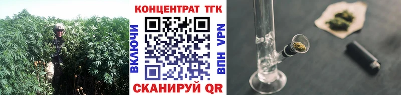 купить наркоту  Фурманов  Дистиллят ТГК концентрат 